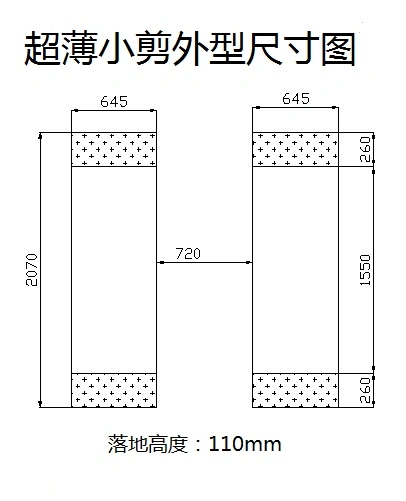 Fostar ODM Lower Price Hydraulic Ultra Thin Motorcycle Lift